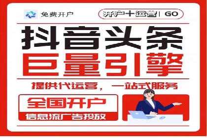 解析百度推广的广告优化策略